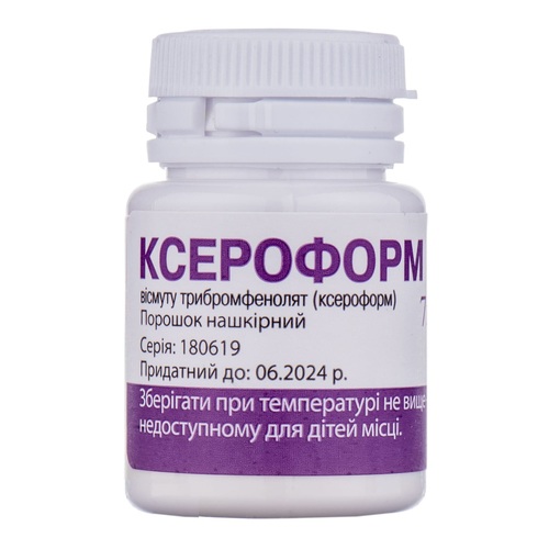 Ксероформ порошок по 7 г у контейнері 1 шт.