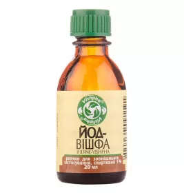 Йод розчин спиртовий 5% по 20 мл у флаконі - Вішфа