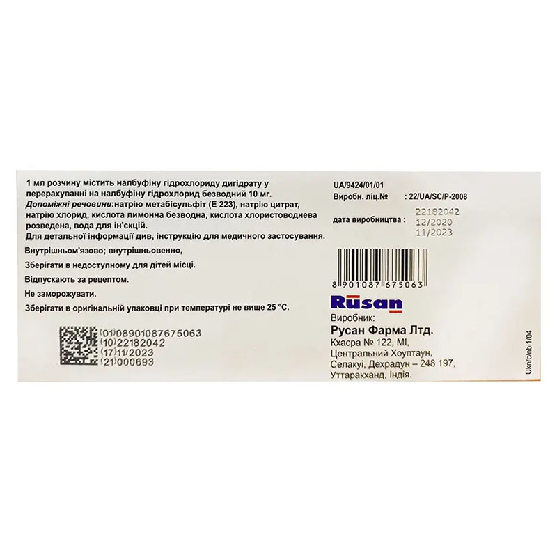 Налбуфін-Русан розчин для ін'єкцій 10 мг/мл в ампулах по 1 мл 10 шт.