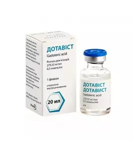Дотавіст розчин для ін'єкцій 279,32 мг/мл (0,5 ммоль/мл) по 20 мл у флаконі 1 шт.