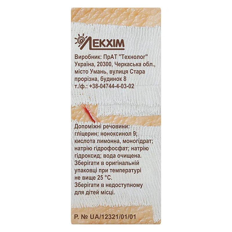 Йод Печаевский раствор 10% по 30 мл во флаконе