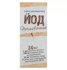 Йод Печаєвський розчин 10% по 30 мл у флаконі