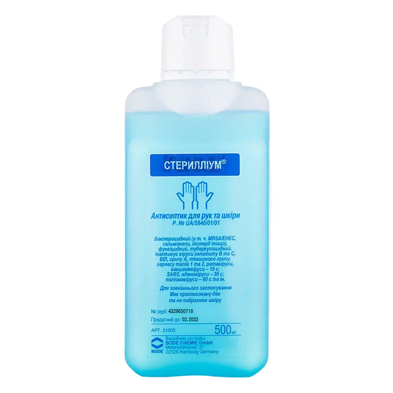 Стерилліум розчин по 500 мл у флаконі 1 шт.