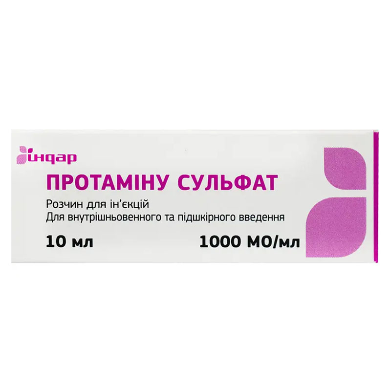 Протамина сульфат Индар раствор для инъекций 1000 МЕ/мл по 10 мл во флаконе 1 шт. Протамина сульфат Индар раствор для инъекций 1000 МЕ/мл по 10 мл во флаконе 1 шт.