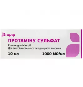 Протамина сульфат Индар раствор для инъекций 1000 МЕ/мл по 10 мл во флаконе 1 шт.