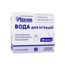 *Вода д/ин. амп. 2мл №10 Лекхим