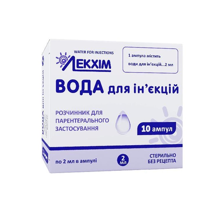 *Вода д/ін. амп. 2мл №10 Лекхім