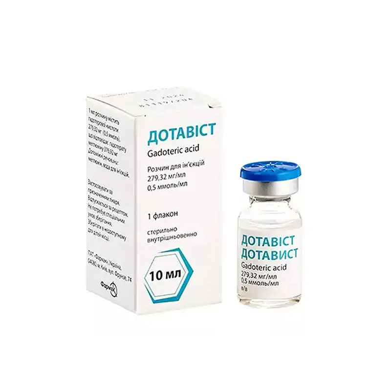 Дотавіст розчин для ін'єкцій 279,32 мг/мл (0,5 ммоль/мл) по 10 мл у флаконі 1 шт.