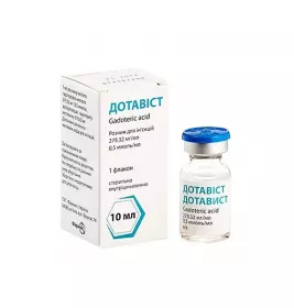 Дотавіст розчин для ін'єкцій 279,32 мг/мл (0,5 ммоль/мл) по 10 мл у флаконі 1 шт.