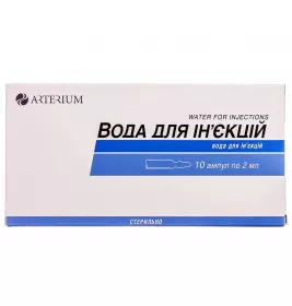 Вода для ін'єкцій розчинник у ампулах по 2 мл 10 шт. - Артеріум