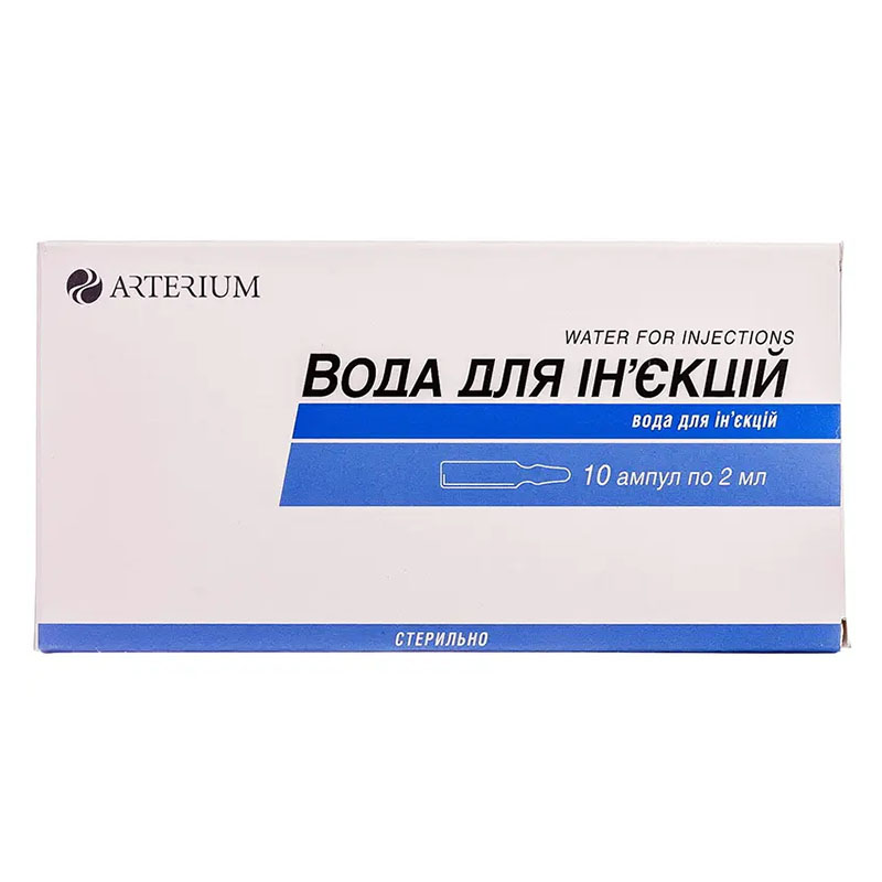 Вода для ін'єкцій розчинник у ампулах по 2 мл 10 шт. - Артеріум