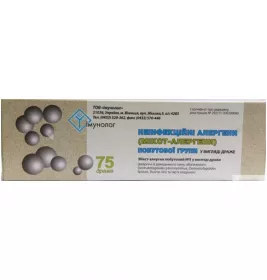 *Микст-аллерген быт. из дом.пыли обогащ. Dermat.farinae, dermat.,pteronyssinus, перья подуш. 75драже