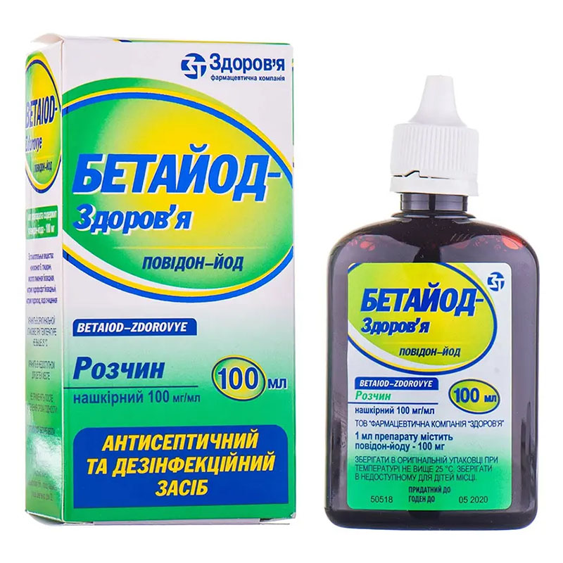 Бетайод раствор 100 мг/мл по 100 мл во флаконе 1 шт. Бетайод раствор 100 мг/мл по 100 мл во флаконе 1 шт.