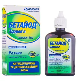 Бетайод раствор 100 мг/мл по 100 мл во флаконе 1 шт.