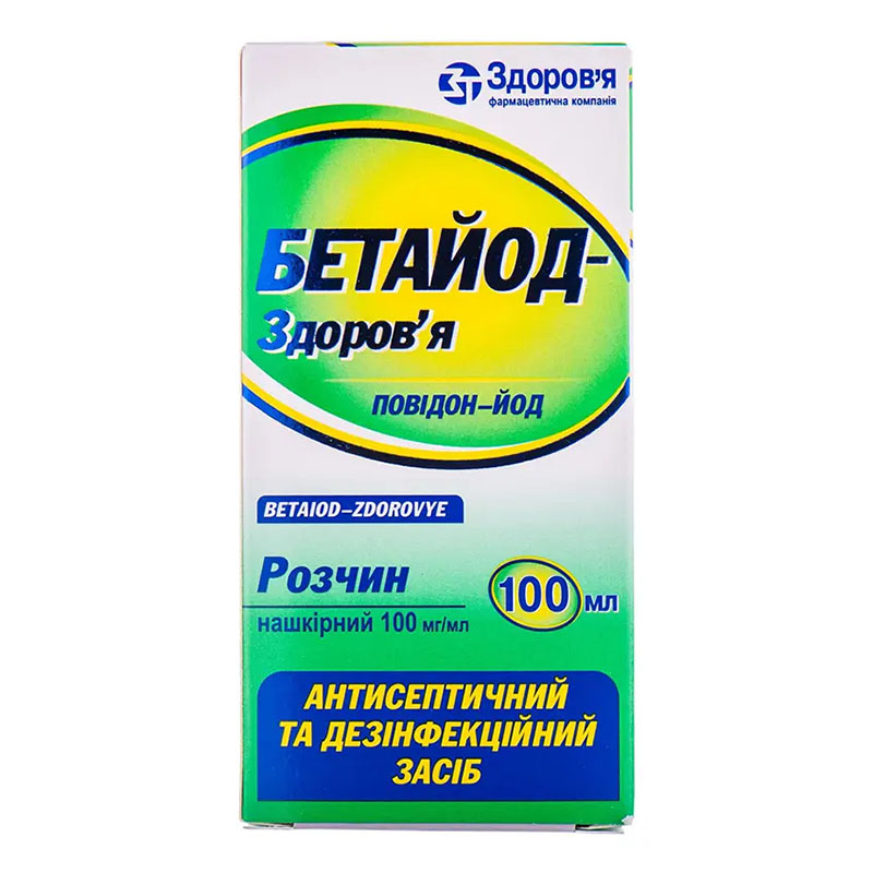 Бетайод розчин 100 мг/мл по 100 мл у флаконі 1 шт.