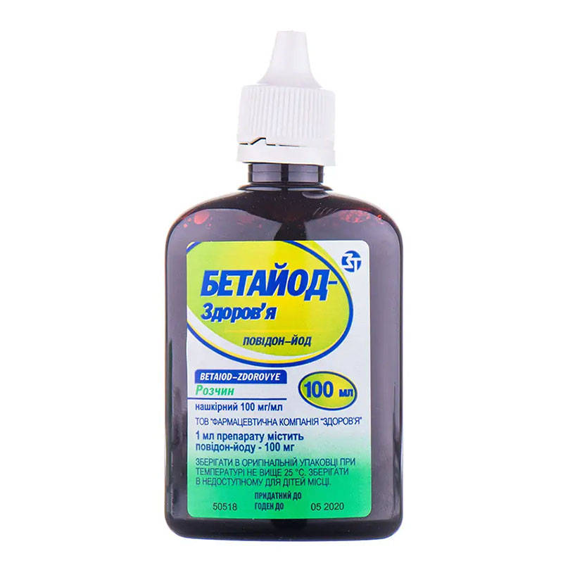 Бетайод розчин 100 мг/мл по 100 мл у флаконі 1 шт.