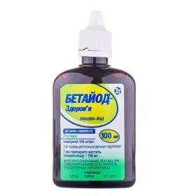 Бетайод розчин 100 мг/мл по 100 мл у флаконі 1 шт.