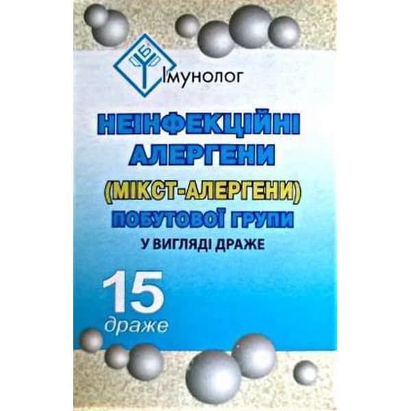 *Микст-аллерген быт. из дом.пыли обогащ. Dermat.farinae, dermat.,pteronyssinus, перья подуш. 15драже *Микст-аллерген быт. из дом.пыли обогащ. Dermat.farinae, dermat.,pteronyssinus, перья подуш. 15драже