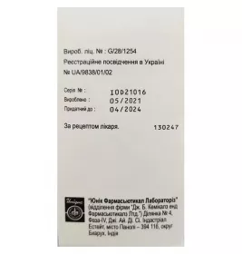 Юніпак розчин для ін'єкцій 350 мг/мл по 100 мл у флаконі 1 шт.