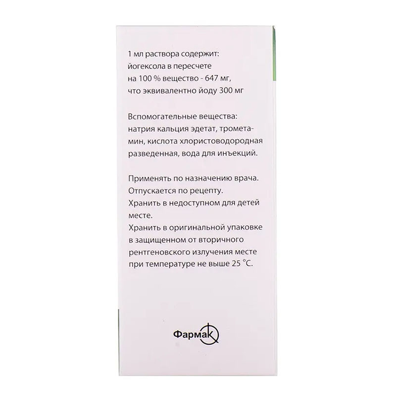 Томогексол розчин для ін'єкцій 300 мг йоду/мл по 100 мл у флаконі 1 шт.