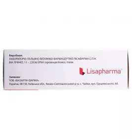 Гепавал порошок 600 мг у флаконі 10 шт. + розчинник в ампулах по 4 мл 10 шт.