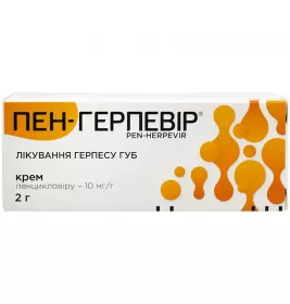 Пен-герпевир крем 10 мг/г по 2 г в тубах