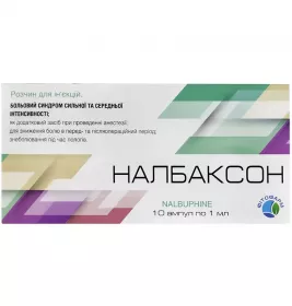 Налбаксон раствор для инъекций 10 мг/мл в ампулах по 1 мл 10 шт.