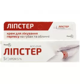 Липстер крем 5% по 5 г в тубах