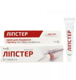 Ліпстер крем 5% по 5 г у тубах