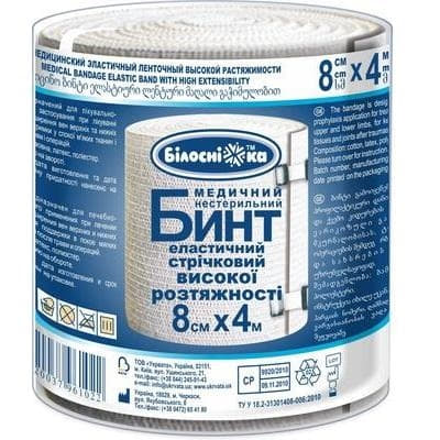 *Бинт еластичний стрічковий Білосніжка мед. високого розт. 8 см х 4 м
