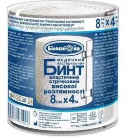 *Бинт еластичний стрічковий Білосніжка мед. високого розт. 8 см х 4 м