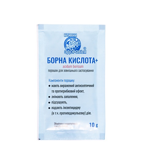 *Борная кислота плюс 10г Ключи здоровья *Борная кислота плюс 10г Ключи здоровья