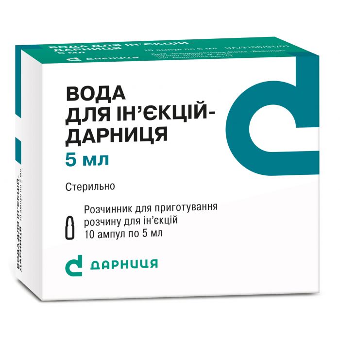 *Вода д/ін. амп. 5мл №10 Лекхім