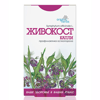 *Живокост краплі 50мл ФБТ