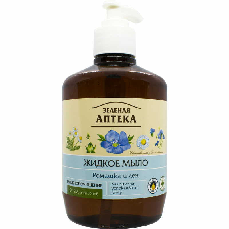 *ДУБЛЬ Мило рідке Зелена аптека Ромашка та льон 460мл
