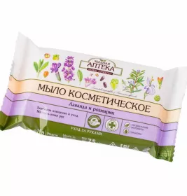 *ЗА Мило Лаванда та розмарин 75г