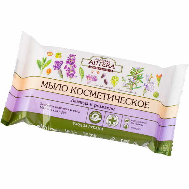 *ЗА Мило Лаванда та розмарин 75г