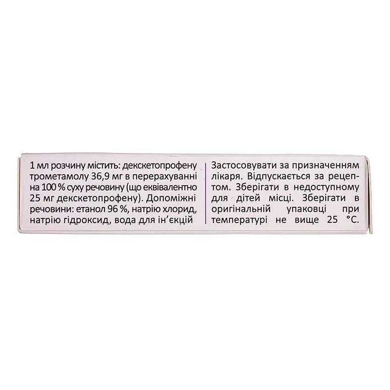 Кейвер раствор для инъекций 50 мг/2 мл в ампулах по 2 мл 5 шт.