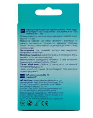 *Набор пластырей Dr.House Aqua proof мед. водостойких  №12
