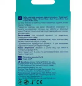 *Набор пластырей Dr.House Aqua proof мед. водостойких  №12