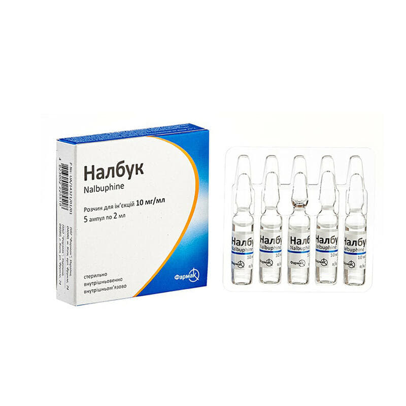 Налбук розчин для ін'єкцій 10 мг/мл в ампулах по 2 мл 5 шт.