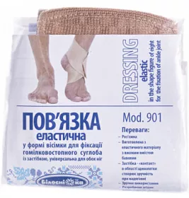 *Пов'язка ел. д/фіксац. гомілковостопного суглобу, р. 3, Білосніжка