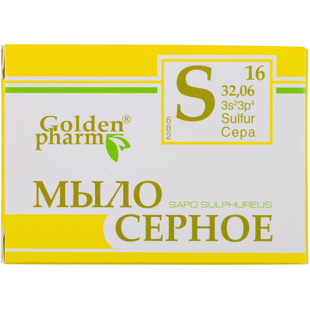 *Серное мыло 70г ГФ *Серное мыло 70г ГФ