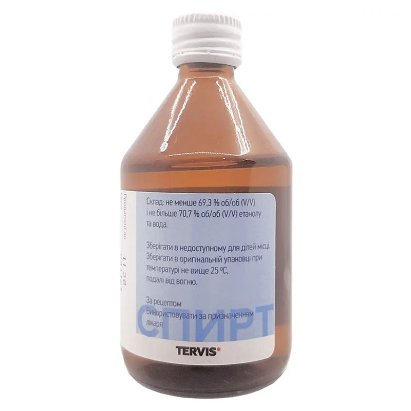 Спирт этиловый 70% раствор по 100 мл во флаконе