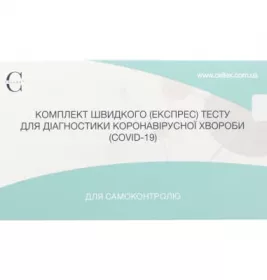 *Экспресс-тест д/диагн.коронав. COVID-19 Cellex gSARS-CoV-2 IgG/IgM (кассета) №1