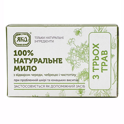*Яка Мыло с 3-х трав *Яка Мыло с 3-х трав