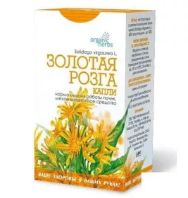 *Золота Різка краплі по 50мл