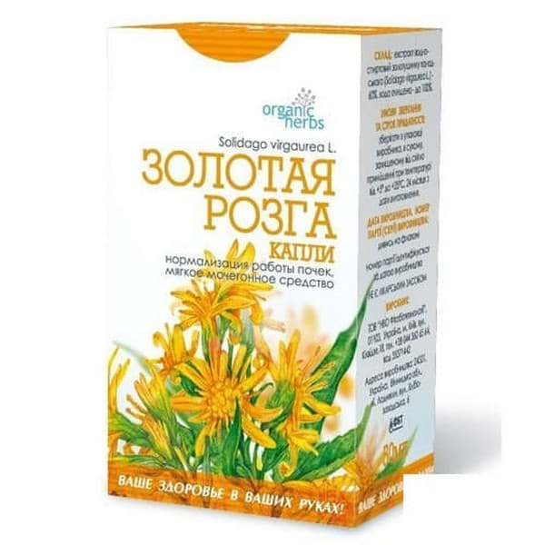 *Золота Різка краплі по 50мл
