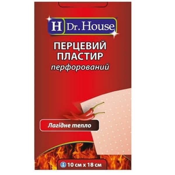 *Лейкопластир перцевий Н др. Хаус 12 см х 18 см, перфоров.