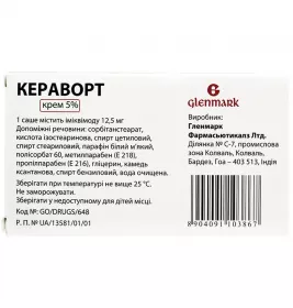 Кераворт крем 5% по 250 мг у саше 12 шт.